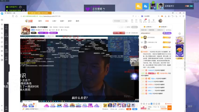 【2021-09-18 20点场】我的猫叫肥波：没有家族和宗门的帮助，多少天才倒在宗师境