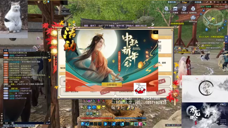 【2021-09-23 20点场】马丁老师：今晚随意搞一搞~~~~~