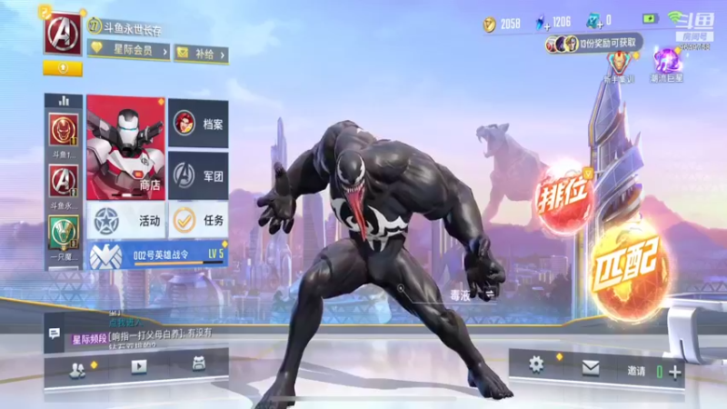 【2021-09-23 09点场】我愿带你看遍世间繁华：【PK新人王】每日荧光棒记得上交关注走起