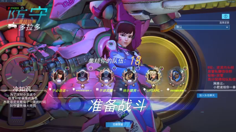 【2021-09-19 00点场】我的猫叫肥波：没有家族和宗门的帮助，多少天才倒在宗师境