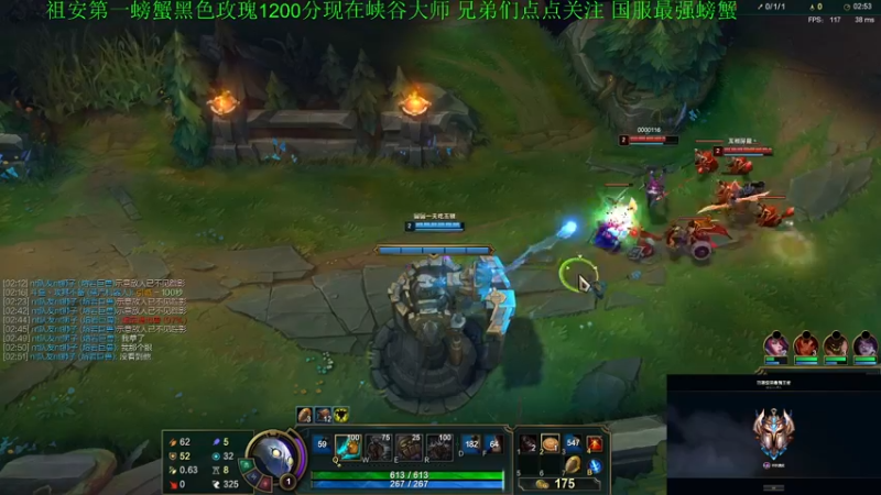 【2021-09-22 19点场】攻其不备出其不意：国服最强螃蟹王一级不单杀请举报主播