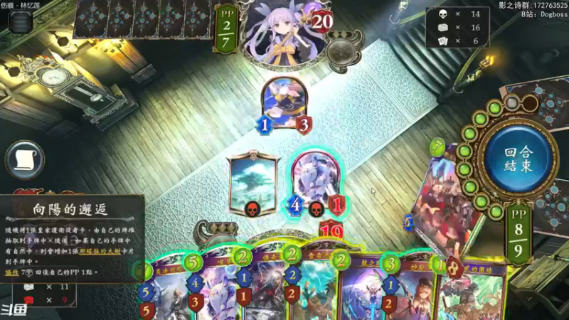 【2021-09-22 21点场】Dogboss：周三 双服日常与大赛。 826731