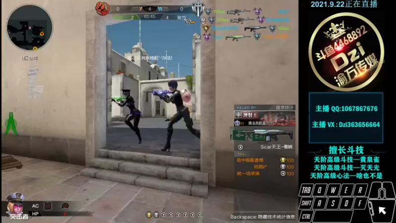 【2021-09-22 23点场】渝万丶Dzi：Dzi-.- : 请叫我全能战神！