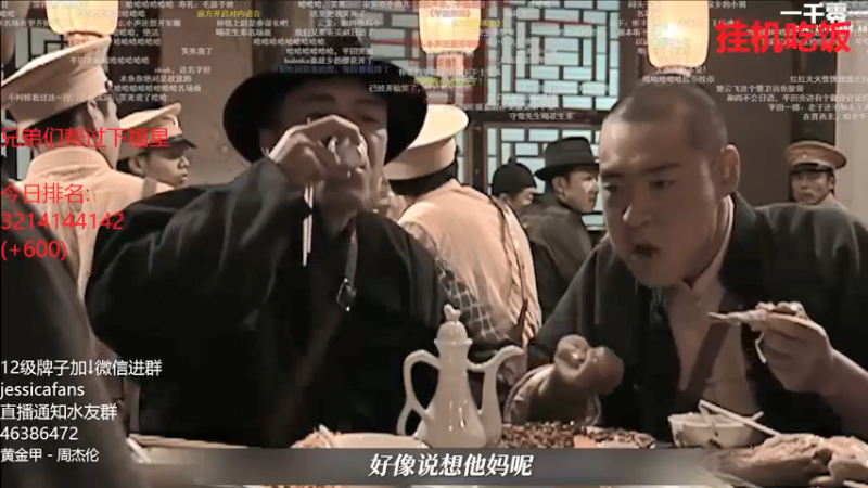 【2021-09-23 01点场】棋迷iluhr：中秋快乐,连续直播第52天