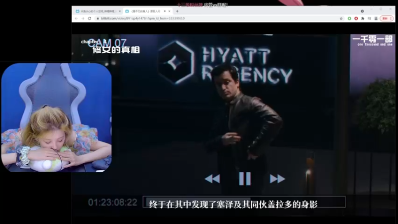 【2021-09-20 22点场】球仔baby：晚上好鸭&gt;v-