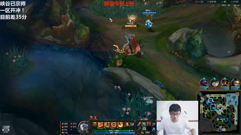 【英雄联盟】萌面酥的精彩时刻 20210923 13点场