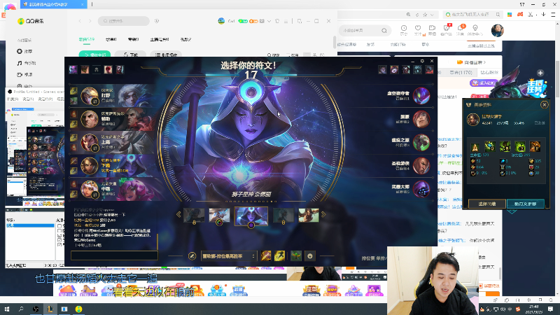 【英雄联盟】冰凡的精彩时刻 20210923 21点场