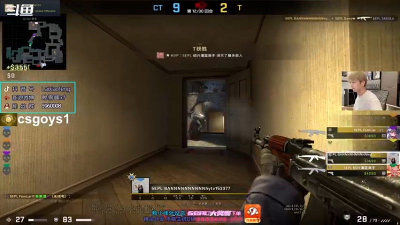 【2021-09-22 21点场】赖小峰：国服购买大行动抽蝴蝶刀