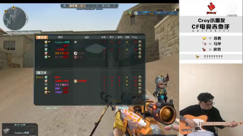 【2021-09-23 18点场】汉宫丶Croy：玛卡巴卡噜噜噜~