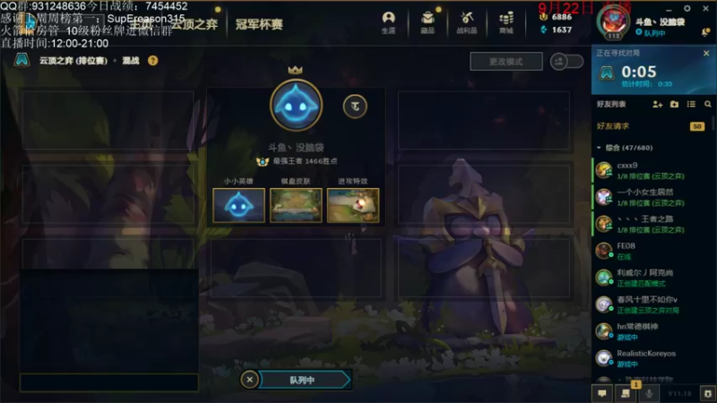 【2021-09-23 13点场】初音未来灰飞：大家中秋快乐！ 4666609