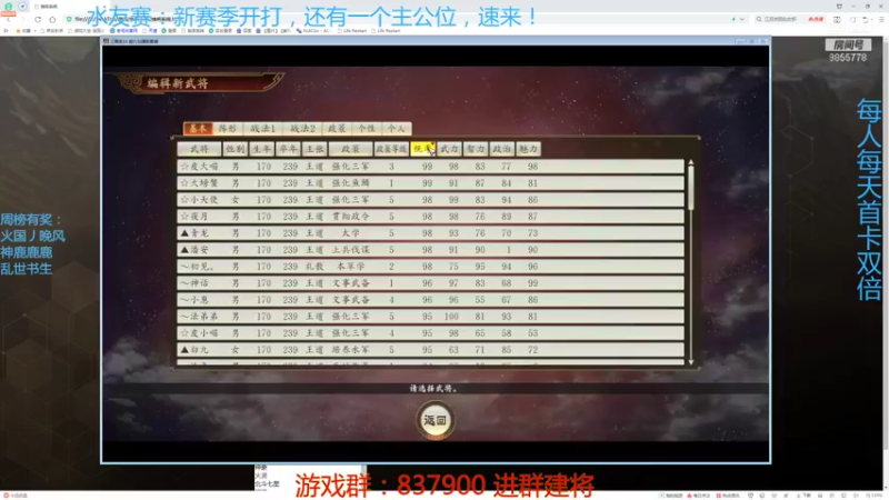 【2021-09-22 23点场】汪汪兄：逆战300，水不水？！