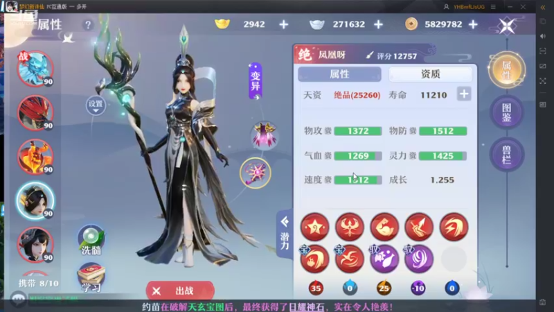 【2021-09-22 16点场】冫林蛋大丷：期待新神兽的到来