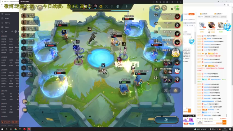 【2021-09-23 17点场】迷离之道丶：迷离劫:健健康康