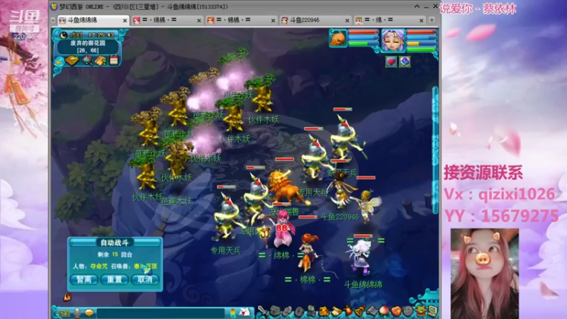 【2021-09-20 17点场】绵绵绵绵绵绵mian：从0到29养号全过程第11天