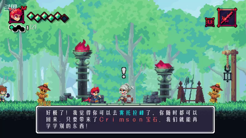 9.23号弗林深红之子流程_130