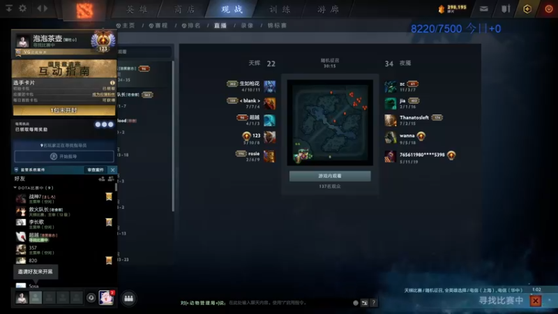 【2021-09-23 13点场】inflame丶hyz：第四章:逆天！