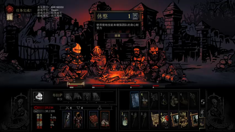 【2021-09-23 14点场】鱼的眼泪水知道：一队四人疯五个！！