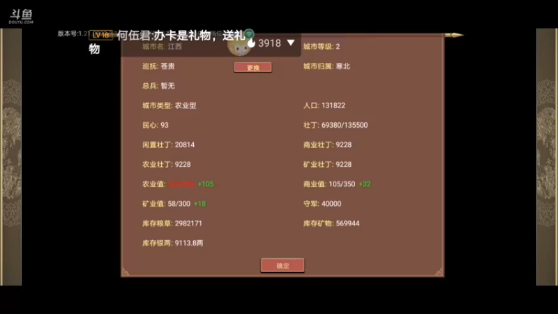 【2021-09-22 21点场】一个极其无聊的人：豪杰成长计划：豪杰成长计划