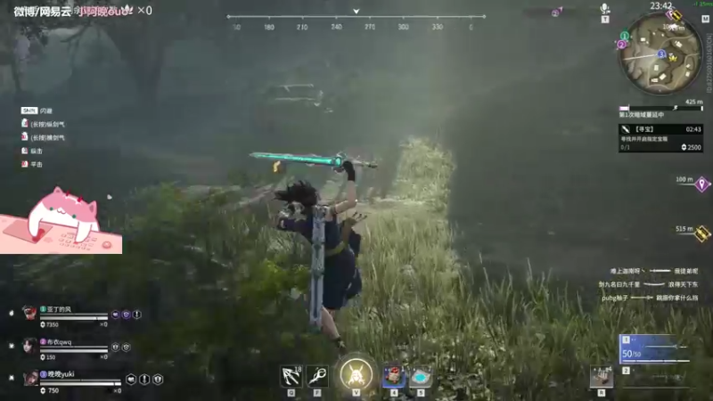 【2021-09-20 15点场】晚晚呦：【晚晚】周一好 •͈ᴗ•͈◞ෆ