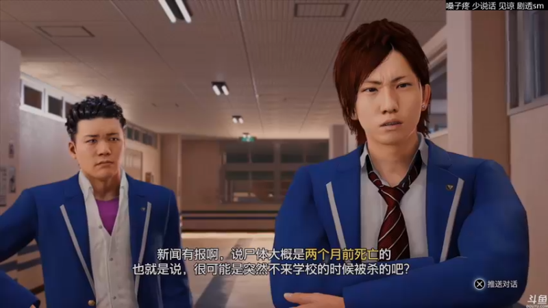 【2021-09-22 23点场】猫叔灬灬：【猫叔】审判之逝 听说DLC很顶？~~~