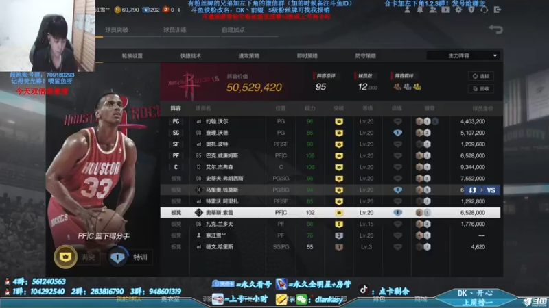 【2021-09-22 18点场】点卡剩余：点卡：三外二内猛男嗷