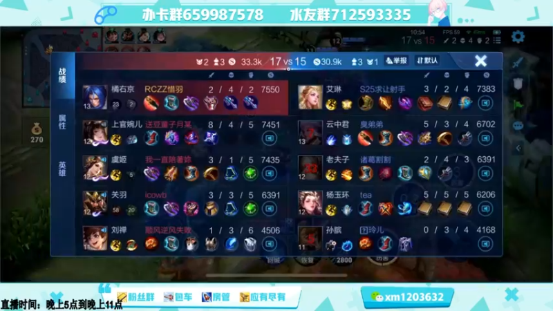 【2021-09-23 10点场】阿Biu一身绝技：三排急速王者，野区霸主阿橘