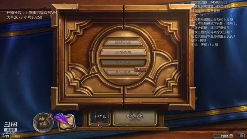 【2021-09-22 19点场】叫我云长就好了：中秋快乐！新版本上大分