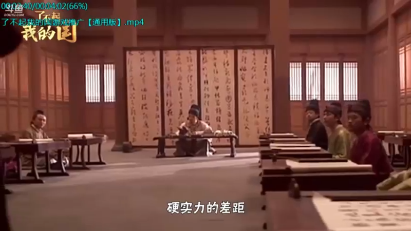 【2021-09-23 01点场】了不起我的国：中医真的是没用么？