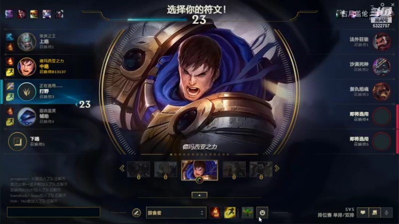 中单三项盖伦吊打万豪；这种英雄玩中单不强.