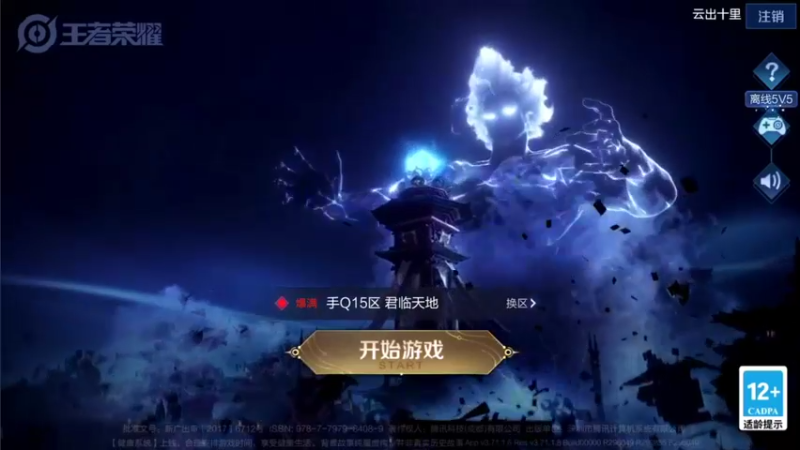 【2021-09-23 17点场】音七Simple：新赛季巅峰赛冲