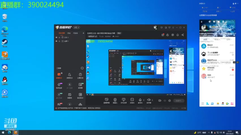 【2021-09-22 21点场】下人灰：在疯狂之后~前20周非常的缺金币啊