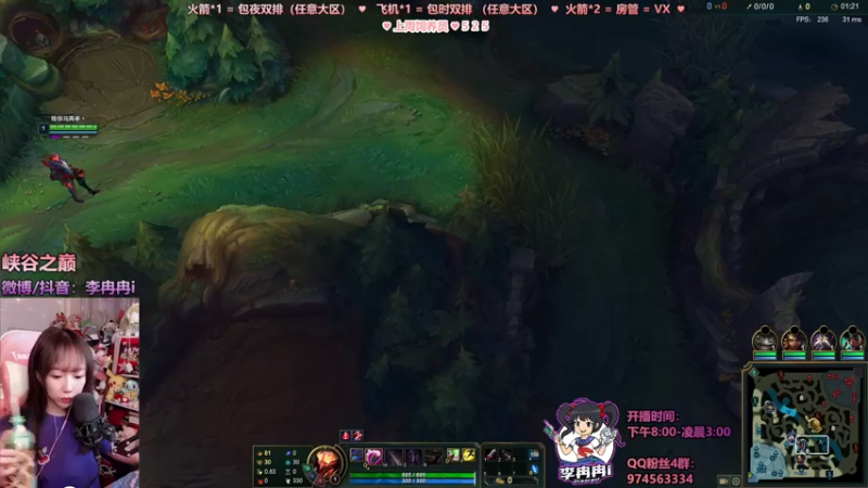 【2021-09-23 01点场】李冉冉i：冉冉：最强电刑烬 一枪一个男朋友