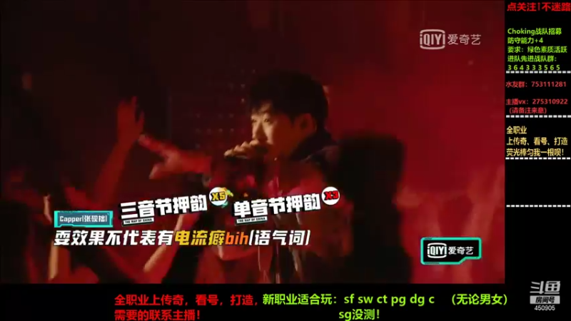 【2021-09-23 01点场】楚楚YJ：祝兄弟们中秋快乐！
