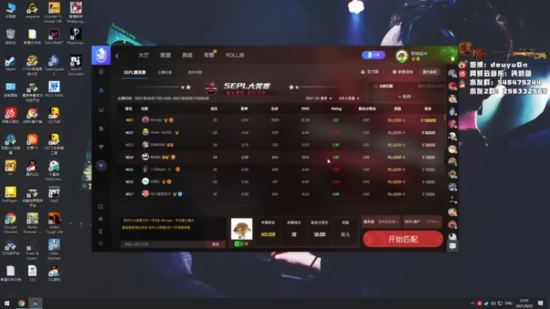 【2021-09-22 21点场】Gn丶钙奶：9.22 别看现在很菜 以前....更菜