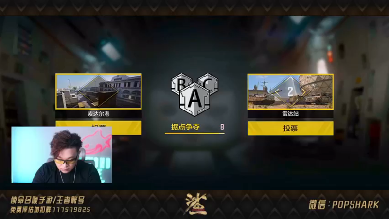 皮皮鲨FPS：传奇战神排位赛，上大分