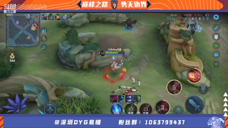 【2021-09-23 08点场】DYG易瞳：六国服冲击国服阿离