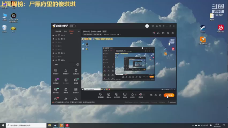 【2021-09-22 17点场】黑叔叔H：【黑叔叔】恐怖游戏直播