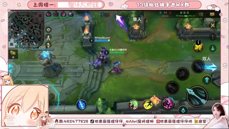 【2021-09-23 18点场】地表最强狸仔仔哟：国服第一可爱！可可爱爱没有老戴！