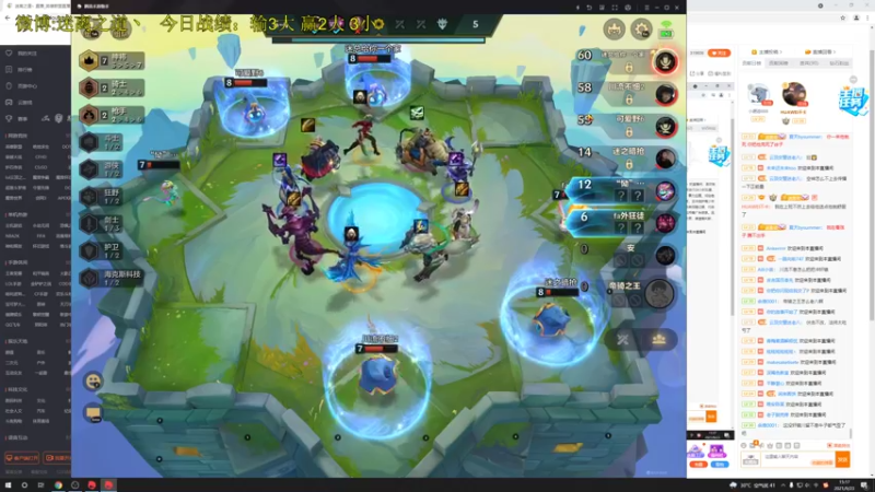 【2021-09-23 15点场】迷离之道丶：迷离劫:健健康康