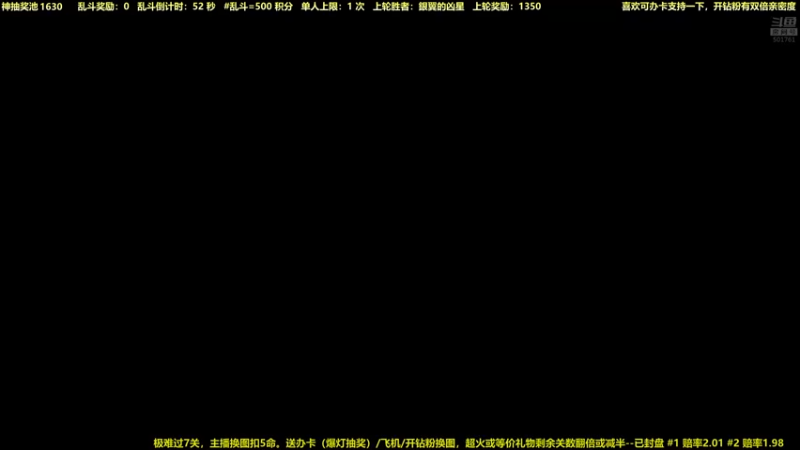 【2021-09-23 21点场】白白的胖胖呀：⭐️快乐完事儿⭐️