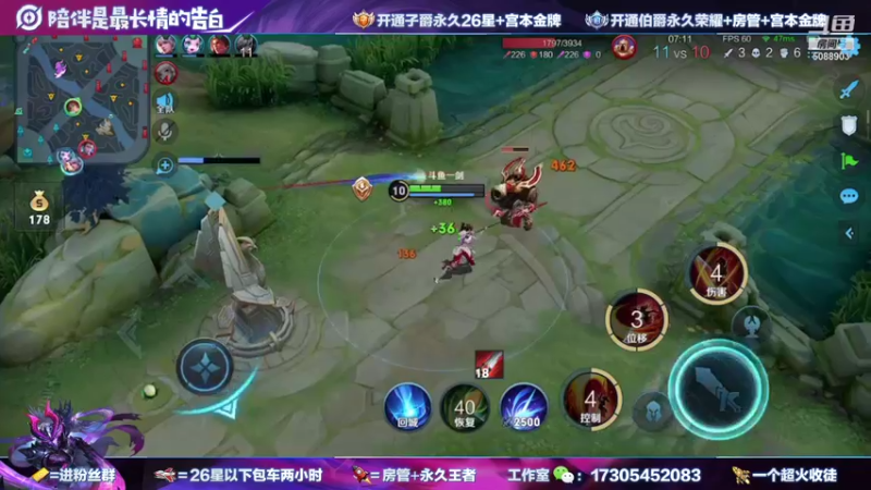【2021-09-23 22点场】一剑宫本603648：新赛季宫本强势归来