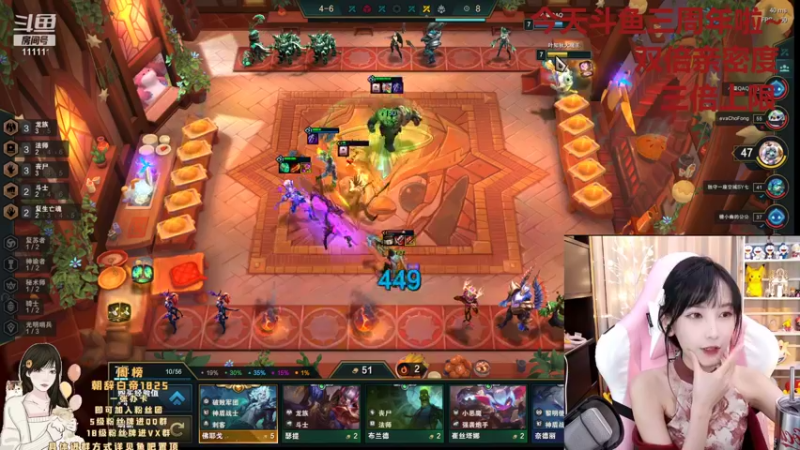 【2021-09-22 21点场】叶知秋Vanessa：三周年快乐 黄金双倍