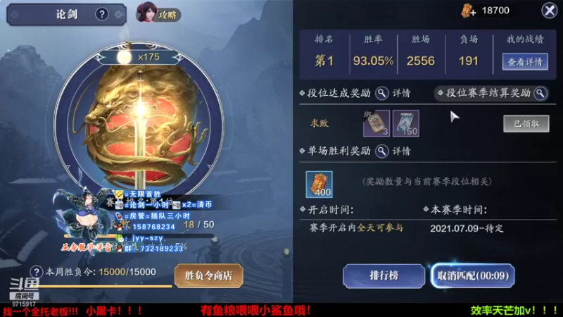 【2021-09-22 00点场】洋言呀呀呀：中秋节快乐！聚集五毒梦的直播间！