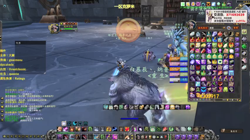 【狂人与風】这个魔兽打的我手都累了
