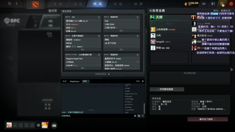 【2021-09-20 19点场】Faith86：7点解说赏金赛