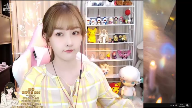 【2021-09-23 00点场】叶知秋Vanessa：叶知秋：周四快乐