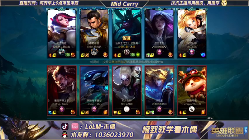 【2021-09-22 11点场】心星丶木偶：国一加里奥，指挥与技术一体