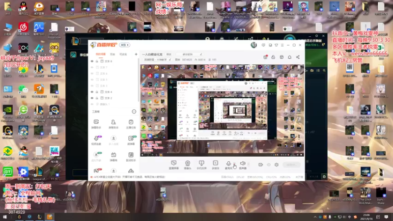 【2021-09-16 23点场】雯神：一入白银变化龙