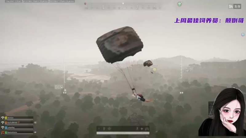 【2021-09-22 22点场】就是草莓酱吖：绝地最甜的甜妹来啦~~~