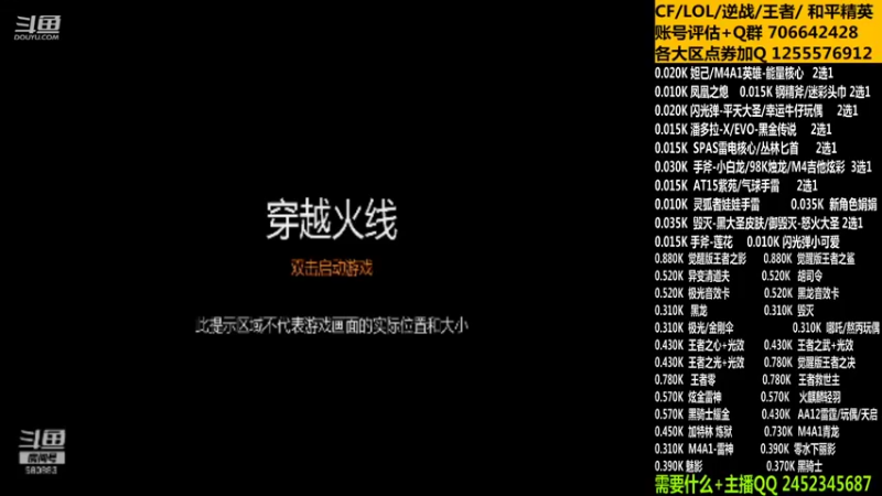 【2021-09-23 01点场】太原庞臭臭：清道夫/妲己/毁灭大圣/
